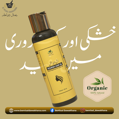 Nourish Hair Oil